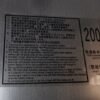 12v-24V Intelligent pluse charger - DSW-017
